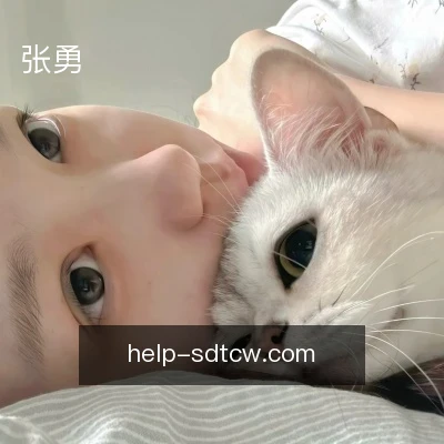 张勇