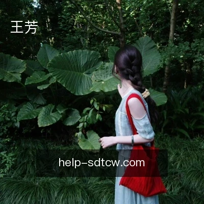 王芳
