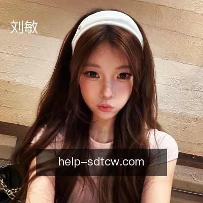 刘敏
