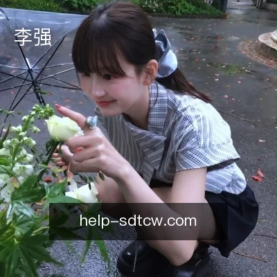 李强